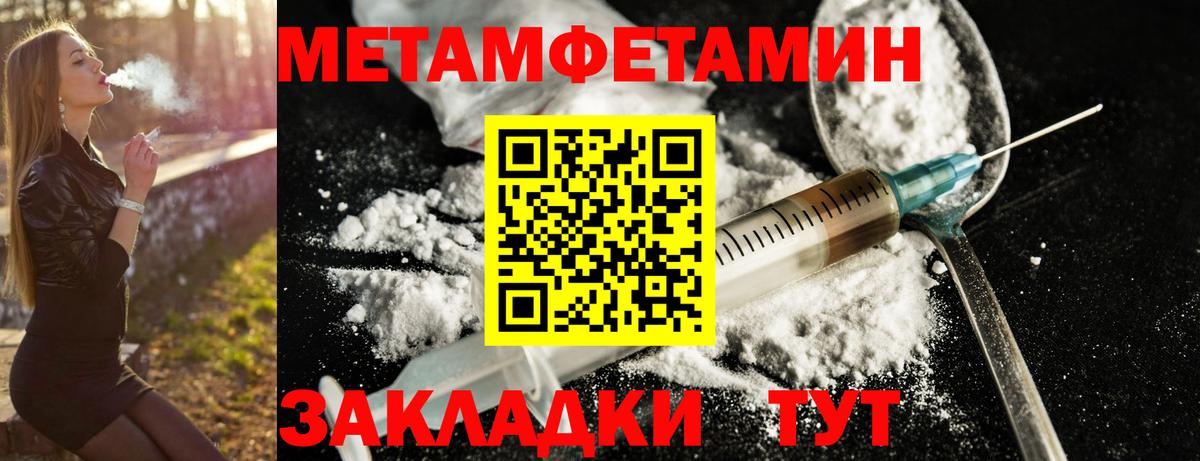АМФЕТАМИН VHQ Великий Устюг