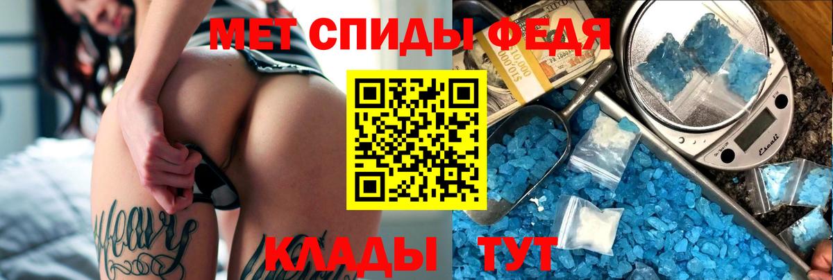 АМФЕТАМИН VHQ Великий Устюг