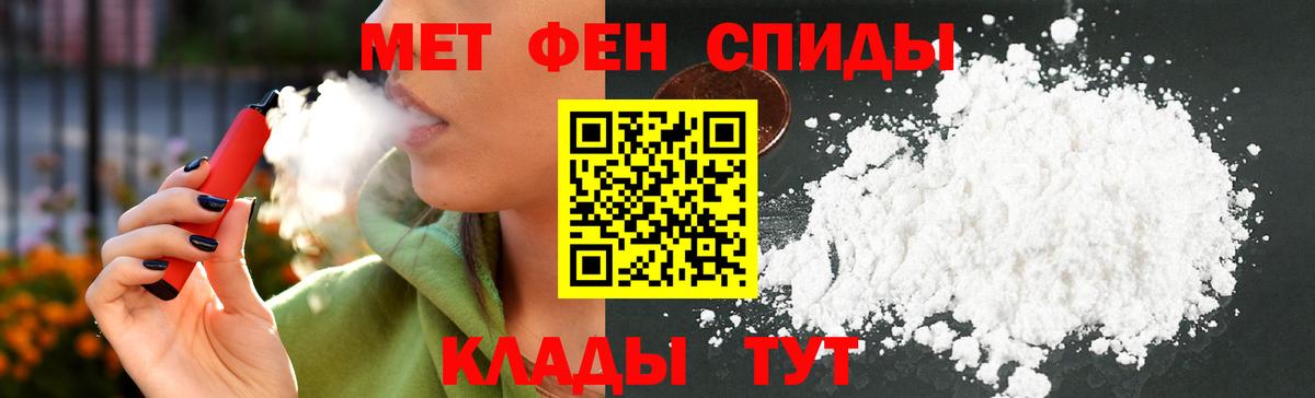 Amphetamine VHQ  Вход с VPN  Великий Устюг 