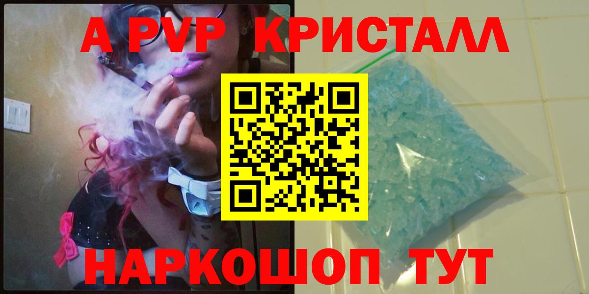 А ПВП СК Великий Устюг