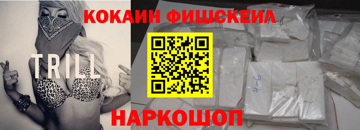 КОКАИН Боливия Великий Устюг