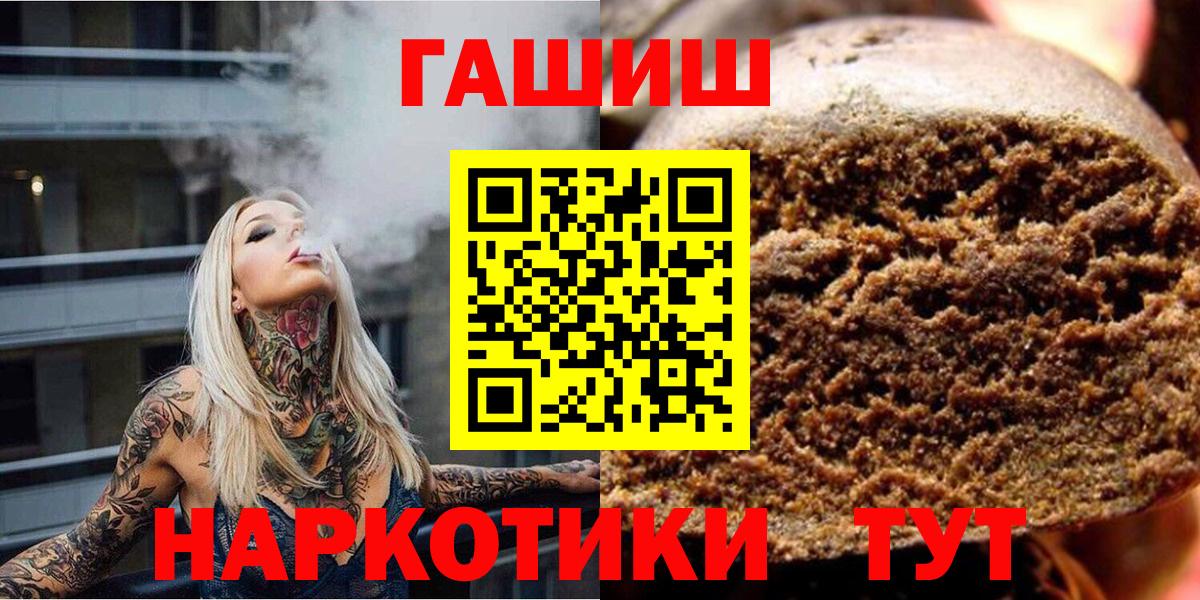 Гашиш Изолятор  Гашиш индика сатива  Вход с VPN  Великий Устюг 