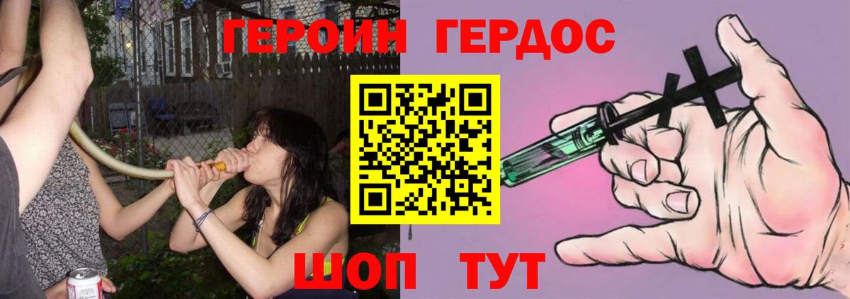 Героин гречка Великий Устюг