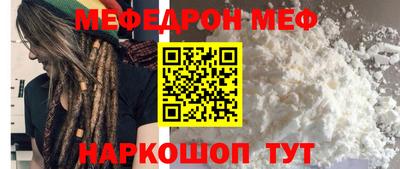 крисы Мариинск