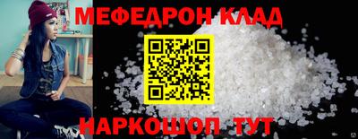 крисы Мариинск