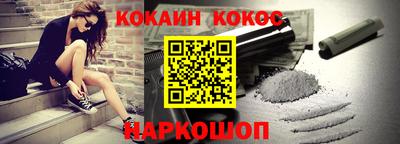 кокаин колумбия Малгобек