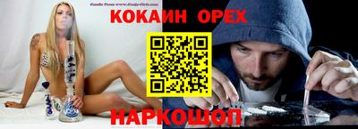 мефедрон Малоярославец