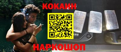 кокаин колумбия Малгобек