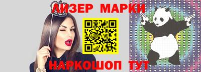 крисы Мариинск