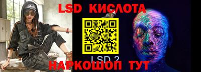 мефедрон Малоярославец