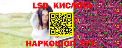 крисы Мариинск