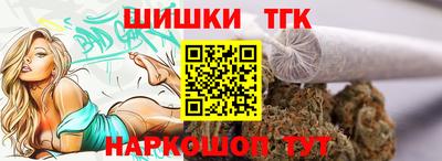мефедрон Малоярославец