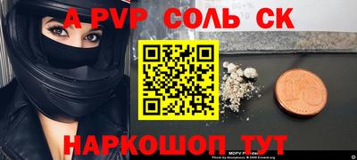 крисы Мариинск