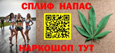 бутират Азнакаево