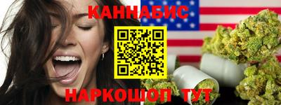 мефедрон Малоярославец