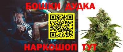 мефедрон Малоярославец