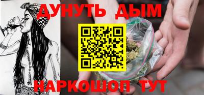 мефедрон Малоярославец