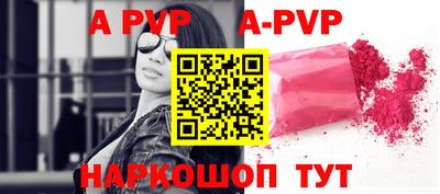 крисы Мариинск