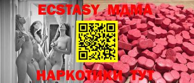 мефедрон Малоярославец
