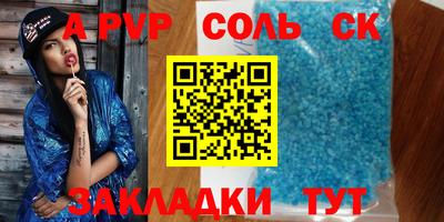 мефедрон Малоярославец