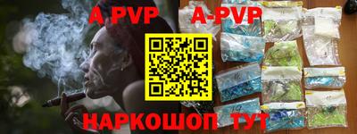 мефедрон Малоярославец