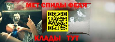 ALPHA PVP Абакан