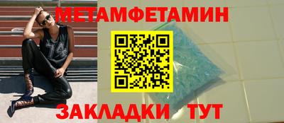 мефедрон Малоярославец