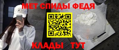 ALPHA PVP Абакан