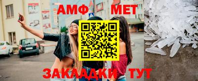 мефедрон Малоярославец