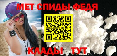мефедрон Малоярославец