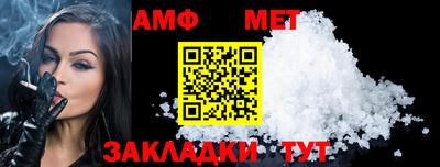 бутират Азнакаево