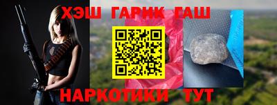 мефедрон Малоярославец
