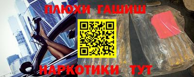 ALPHA PVP Абакан