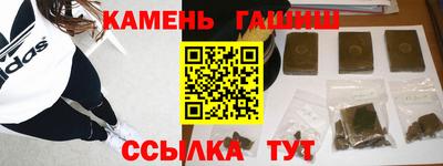 ALPHA PVP Абакан