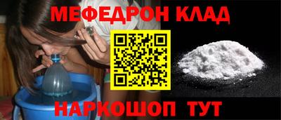 крисы Мариинск