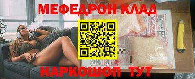 кокаин колумбия Малгобек