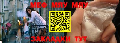 крисы Мариинск