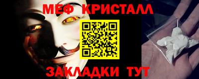 крисы Мариинск