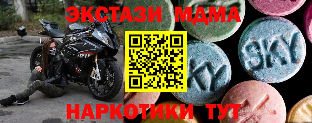 Великий Устюг  MDMA  Вход с VPN  MDMA кристаллы 
