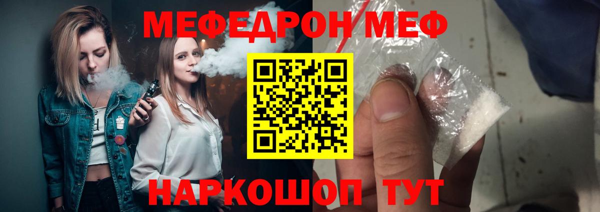 Великий Устюг  МЕФ  Вход с VPN  МЕФ мяу мяу 