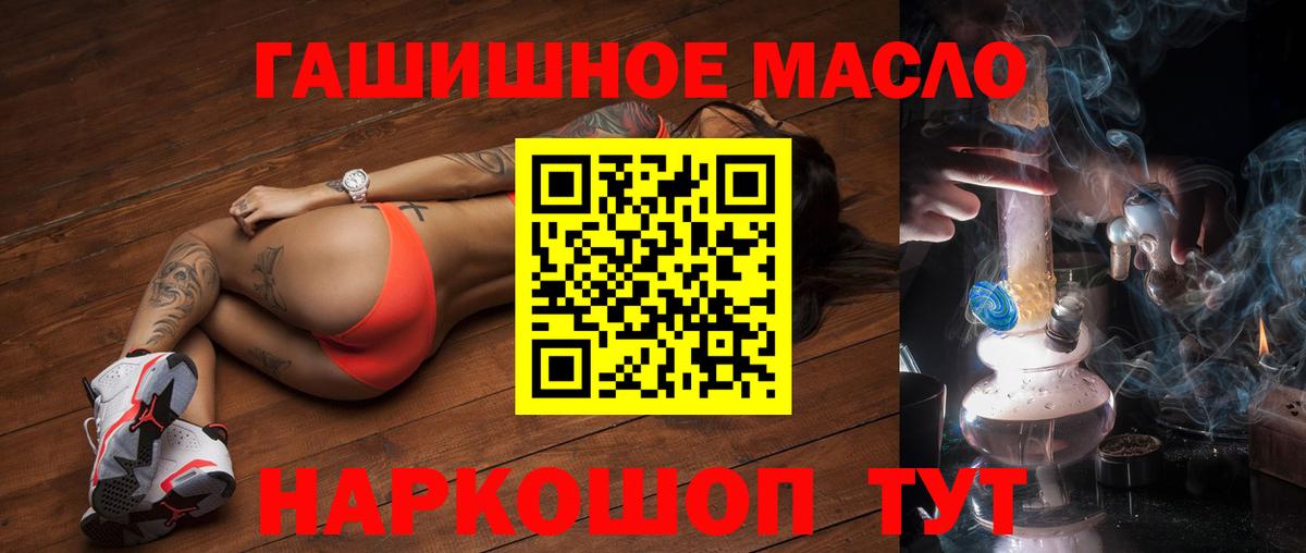 Дистиллят ТГК концентрат Великий Устюг