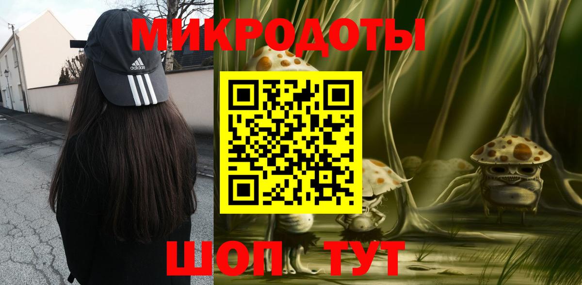 Галлюциногенные грибы мухоморы Великий Устюг