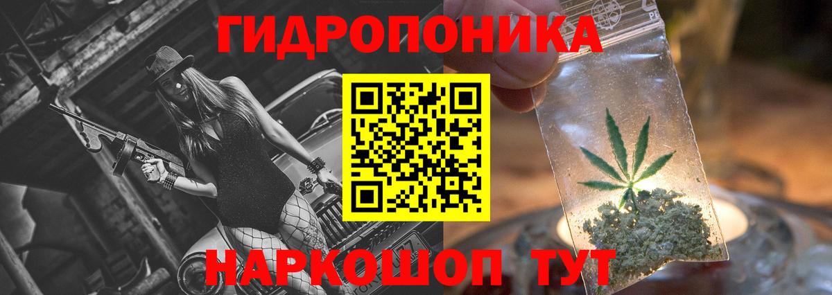 Шишки марихуана AK-47  Канабис SATIVA & INDICA  Вход с VPN  Конопля гибрид  Великий Устюг 